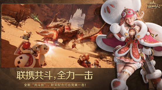 热门的怪兽猎人游戏哪里下载