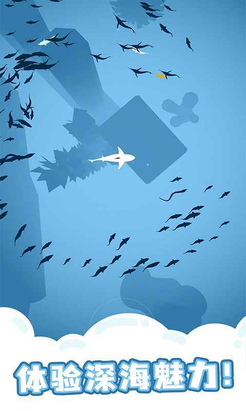 2026受欢迎的鱼吃鱼游戏有哪几款 火爆的的鱼吃鱼游戏介绍截图