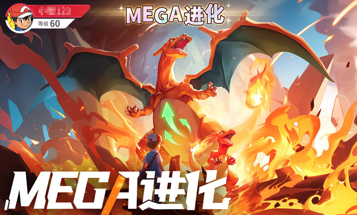 有趣的神奇小精灵游戏手机版有哪几个 经典的精灵手游分享合辑2026截图