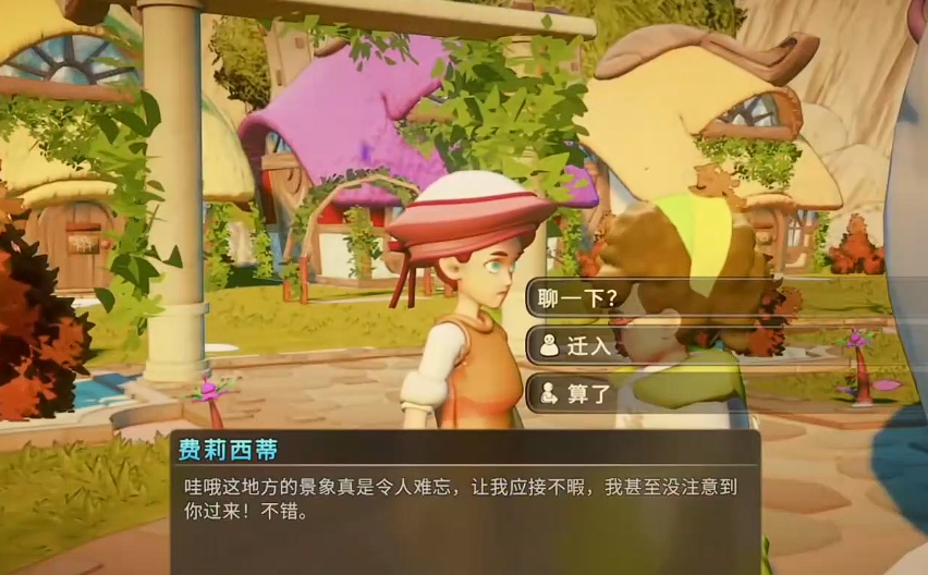 永恒树之歌创世家园怎么玩 永恒树之歌创世家园玩法盘点截图