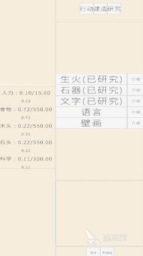 经典的文字模拟游戏分享 2026高口碑高可玩性文字冒险游戏榜单截图