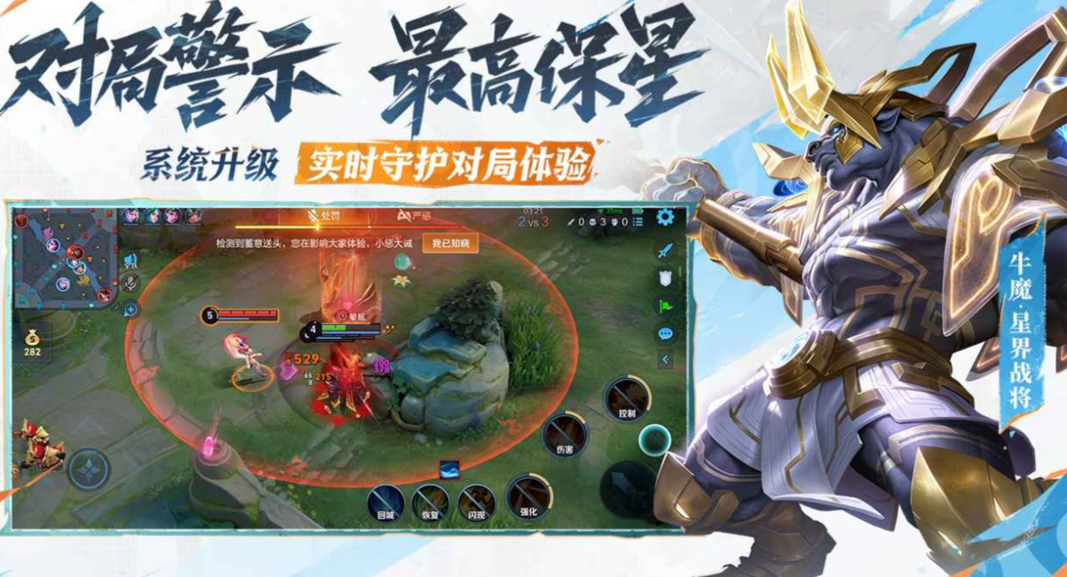 热门的游戏日活跃量排行榜