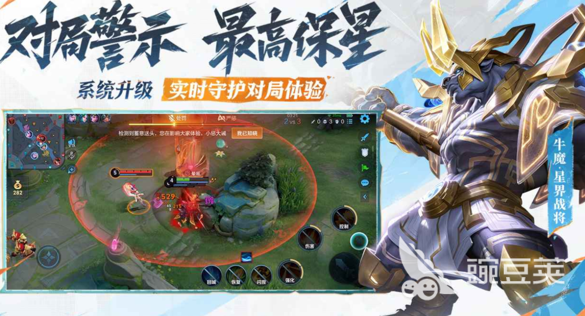 榜单合集4游戏日活跃量before_2 2026高人气耐玩经典游戏榜单截图