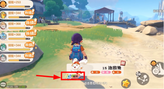 洛克王国世界手机版下载地址分享