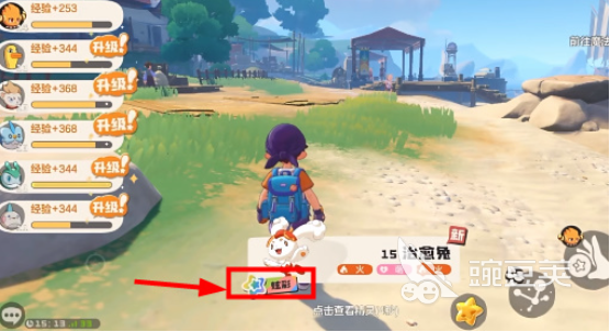 洛克王国世界手机版下载 洛克王国世界安卓iOS安装包获取入口截图