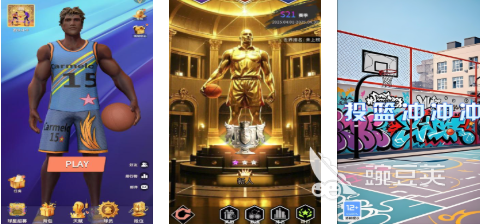 榜单3投篮游戏分享 2026火爆的趣味投篮游戏before_1截图