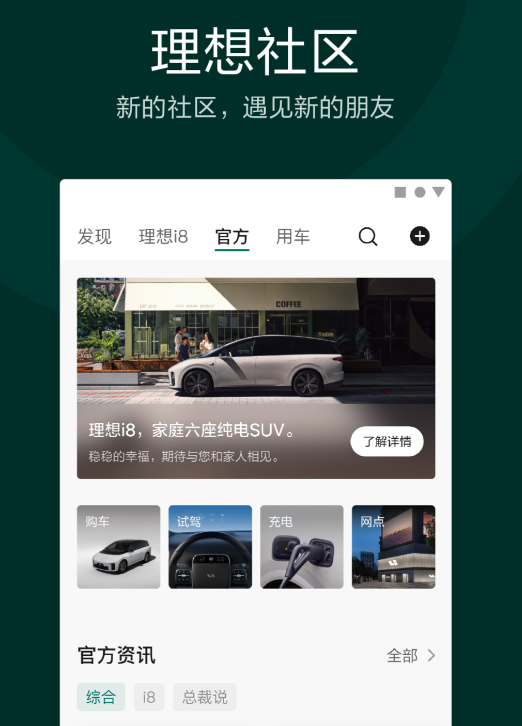 专门买汽车配件的app有哪几款 专门买汽车配件的软分享