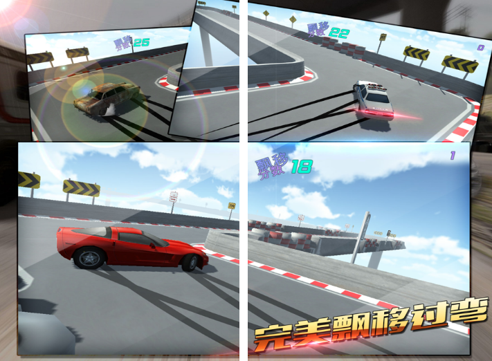 赛车跑酷游戏有没有 2026榜单3赛车跑酷游戏before_1截图