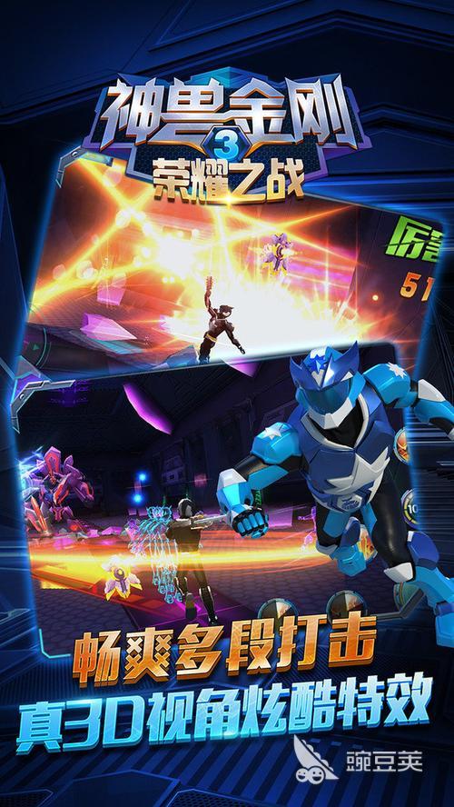 神兽金刚游戏合辑 神兽金刚2026火爆的榜单9before_1截图