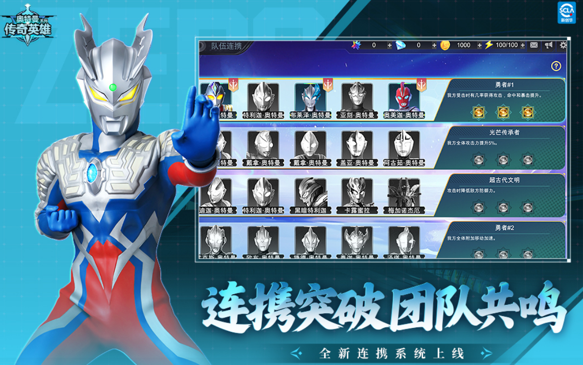 奥特曼格斗进化游戏有哪几款 2026受欢迎的奥特曼格斗进化游戏合辑截图