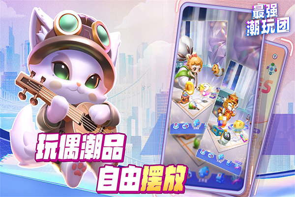 立体3d消除类游戏大全