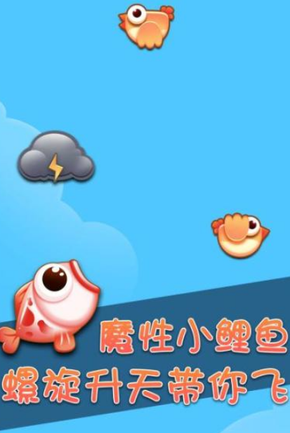 火爆的的鲤鱼的游戏有哪几款 2026受欢迎的鱼手游安卓下载推荐截图