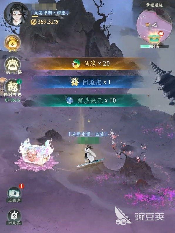 纵横修仙界炼丹教程 纵横修仙界新手炼丹入门与高阶技巧全解析截图