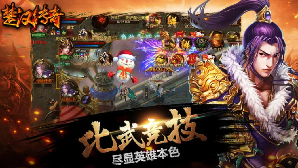 秦统一六国的不用网络游戏分享 2026火爆的的秦统一六国的榜单9before_1截图