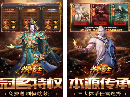 不用钱试玩游戏分享哪几个 2026高人气手游安卓下载推荐截图