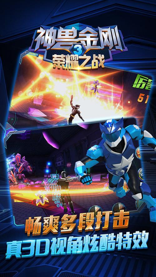 神兽金刚游戏合辑 2026有趣的神兽金刚榜单9before_1截图