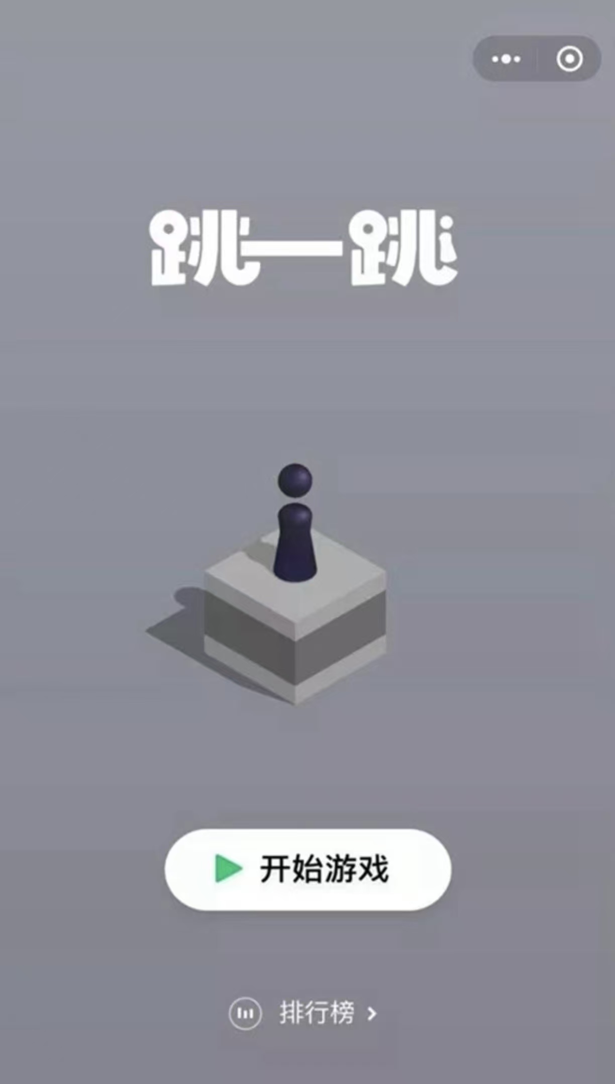 不用下载就能玩的游戏都有哪些