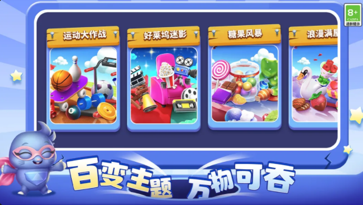 超级洞洞乐上线时间 超级洞洞乐安卓最新版本本下载