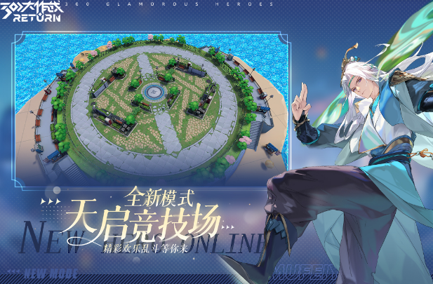 好玩的大作战游戏有哪几个 2026热门大作战游戏手机版分享排行截图