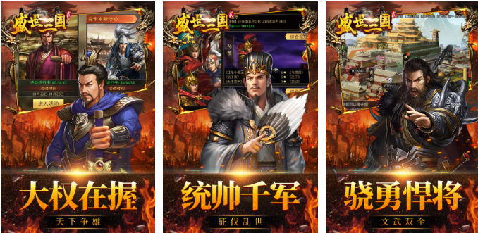 人气较高的盛世游戏下载分享 好玩的盛世游戏前十2026截图