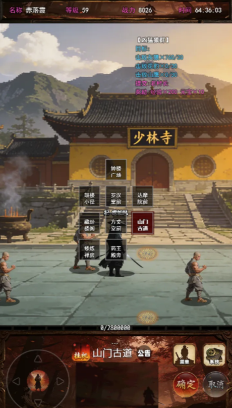 赤月剑侠追影下载链接 赤月剑侠追影怎么预约