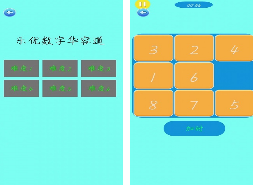 6一9岁儿童益智游戏有什么