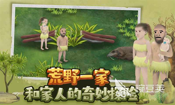 2026年最值得下载的荒野求生游戏手机版分享截图