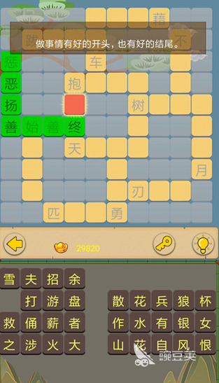 词语接龙游戏合辑 2026火爆的经典的词语接龙玩法榜单截图