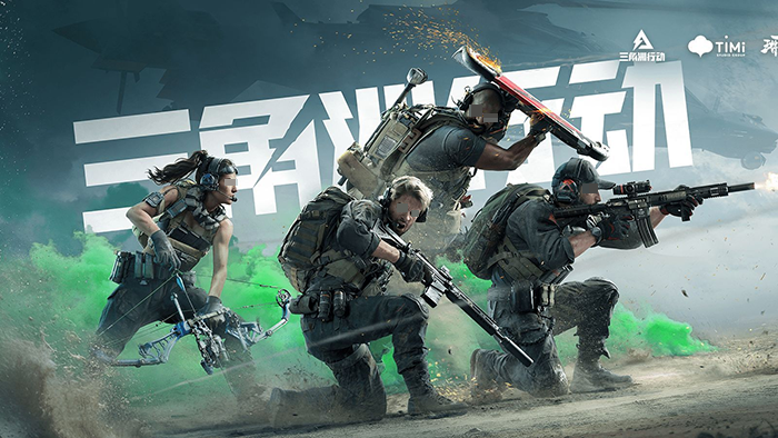 玩三角洲闪退怎么办 玩三角洲闪退怎么回事截图