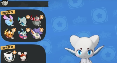 洛克王国世界阿布如何获取 洛克王国世界阿布获取方法