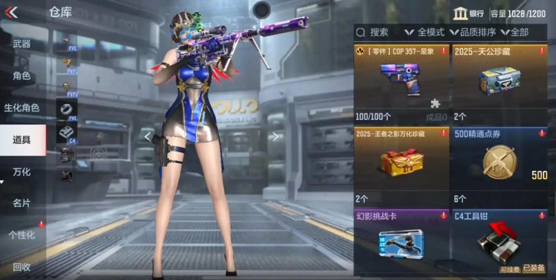 有趣的5v5射击游戏下载 榜单3射击游戏before_12026截图