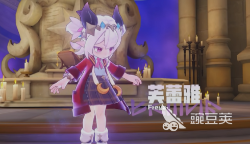 洛克王国世界芙蕾雅角色背景与技能详解