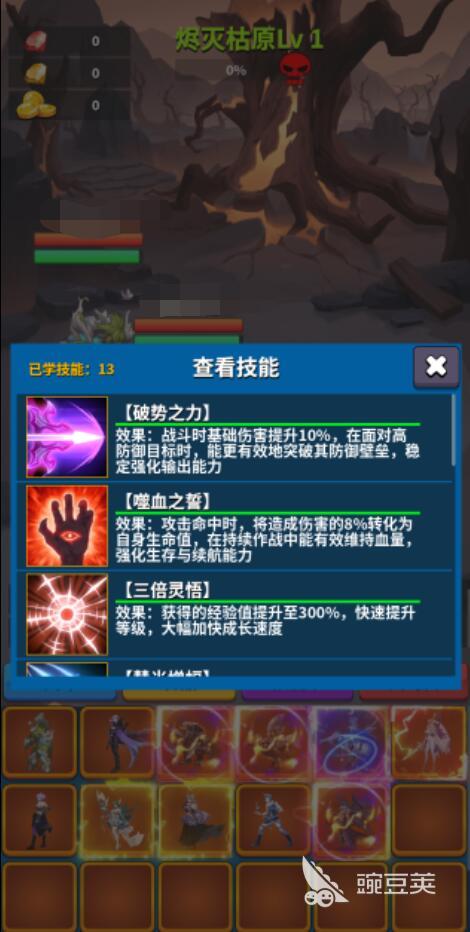 契约之境游戏手机版上线时间揭晓 契约之境手游正式公测日期公布截图