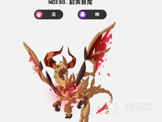 洛克王国世界骨龙强度分析与实战搭配指南