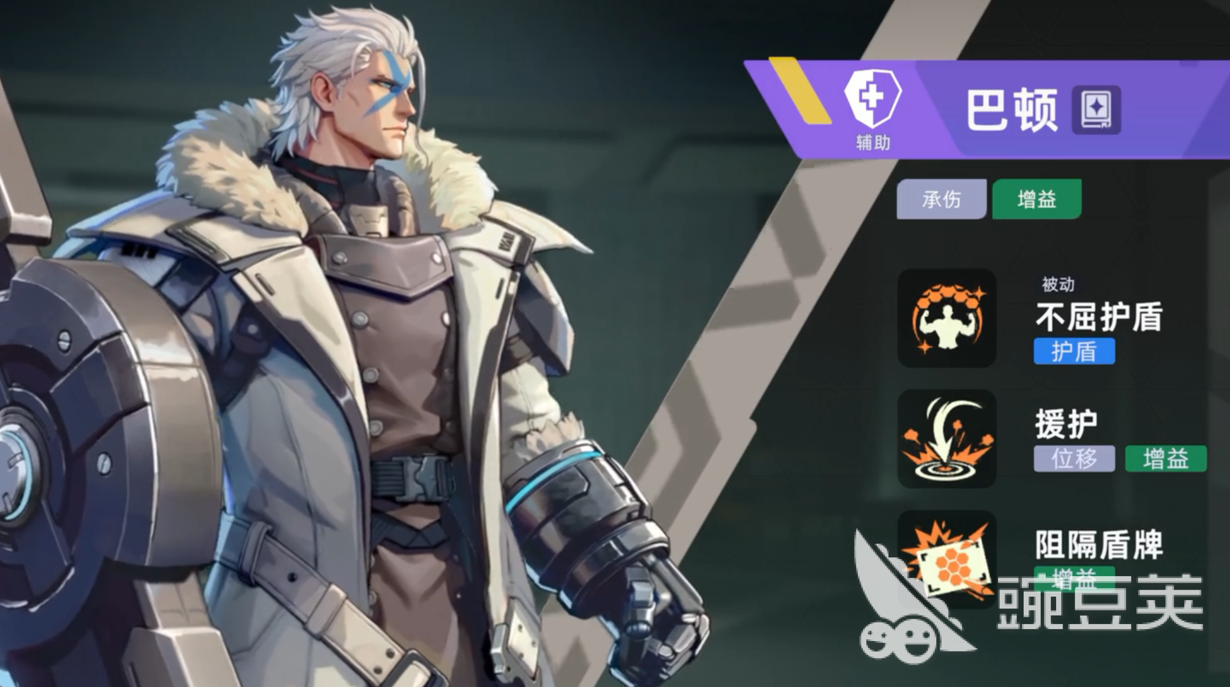 头号禁区巴顿角色玩法详解与最强出装分享