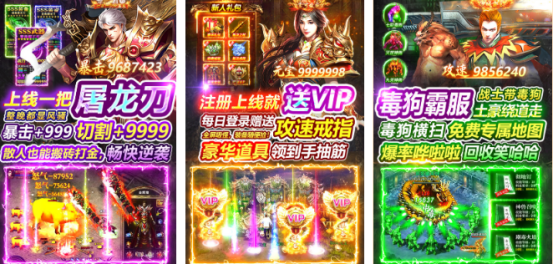 手机有什么好玩的游戏