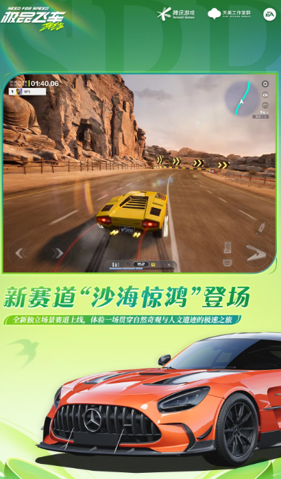 耐玩的开放世界赛车游戏手机版榜单合集 2026人气较高的赛车手游分享截图