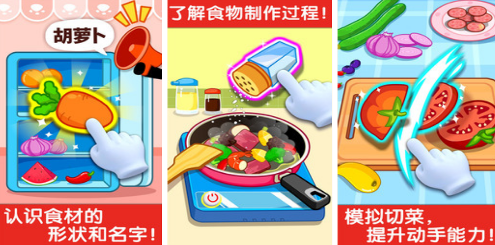 流行的幼儿益智游戏分享哪几个 2026不用钱的幼儿手游安卓下载推荐截图