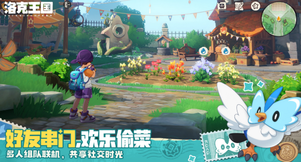 洛克王国世界异色和炫彩的区别 洛克王国世界异色和炫彩有没有不同