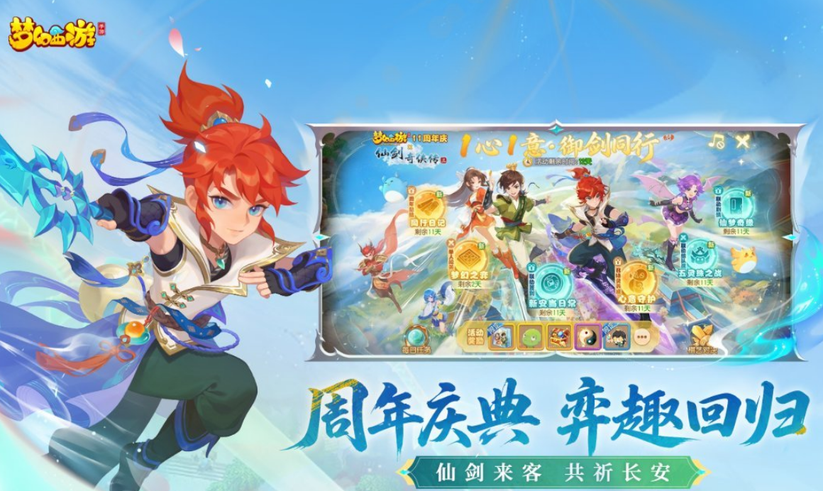 什么游戏装备最值钱 高人气的装备最值钱手游安卓下载合辑2026截图