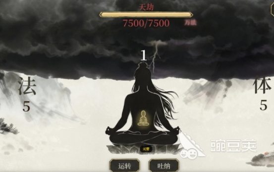 2026年最好玩的飞升题材游戏手机版分享榜单合集截图