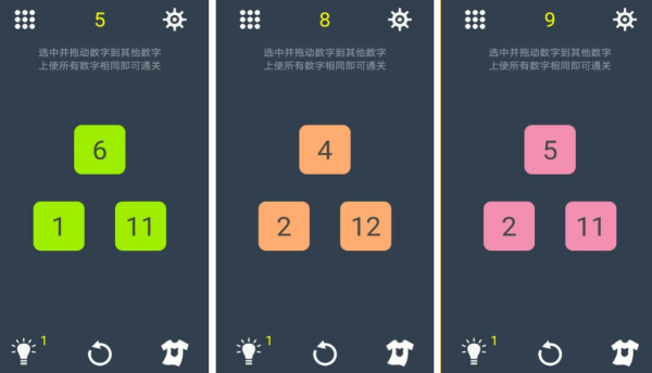 十个经典数字游戏大全
