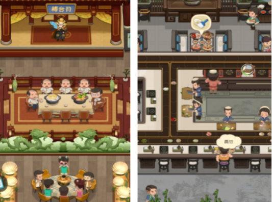 火锅店游戏有什么