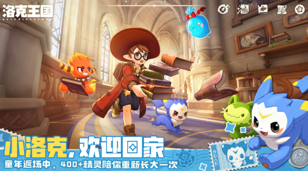 洛克王国世界神兽讲解 洛克王国世界神兽有哪几款