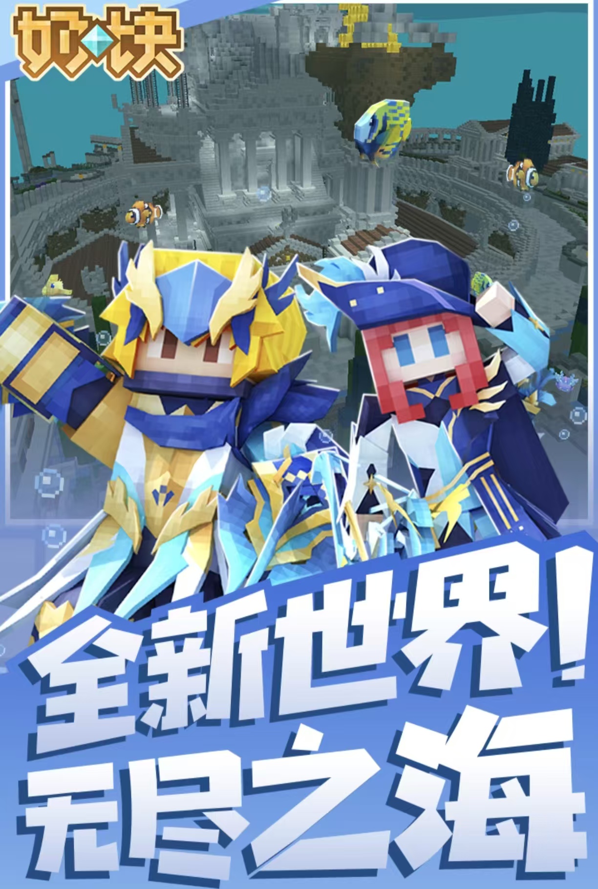 耐玩火爆的的联机版游戏都有哪几款 好玩的联机游戏手机版合辑2026截图