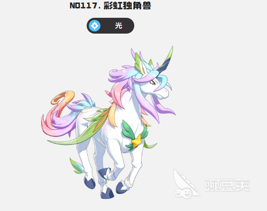 洛克王国世界彩虹独角兽 洛克王国世界高人气幻彩系宠物实力解析截图