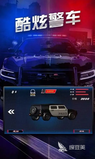 2026高口碑警察抓小偷类游戏分享：玩法新颖、画面精良、经典性强截图