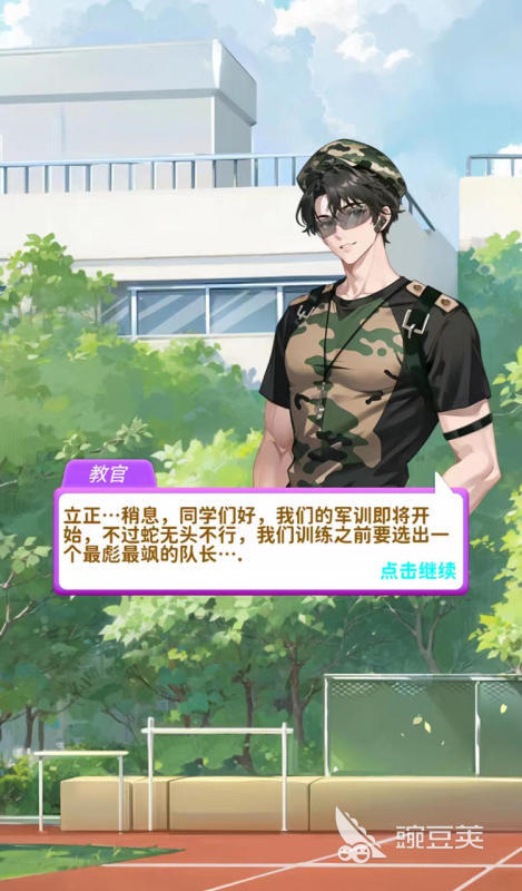 女生穿衣搭配榜单5分享 2026火爆的换装游戏before_1截图