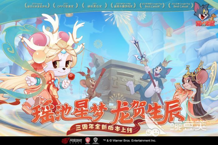 2026火爆的猫抓老鼠题材榜单9分享:高人气、好玩又上瘾的追逐类游戏before_1