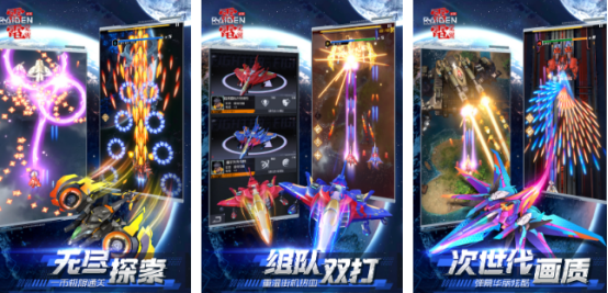 热门的雷电小游戏有哪些